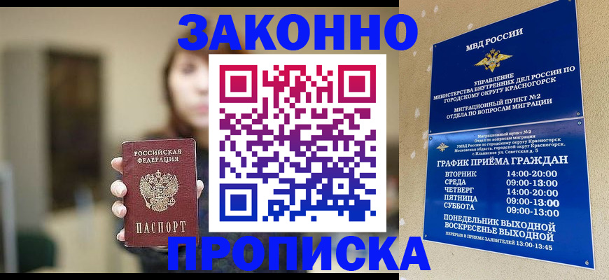 регистрация для школы в Холмске
